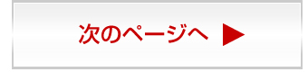 脳梗塞リスク評価の技術概要